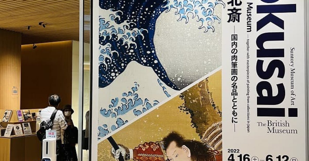 ＜未開封＞大英博物館⭐︎北斎展2017 英語版図録 ・ハードカバー 北斎一門の描いた色々な鳥たちの作品を多数展示 企画展「北斎バード