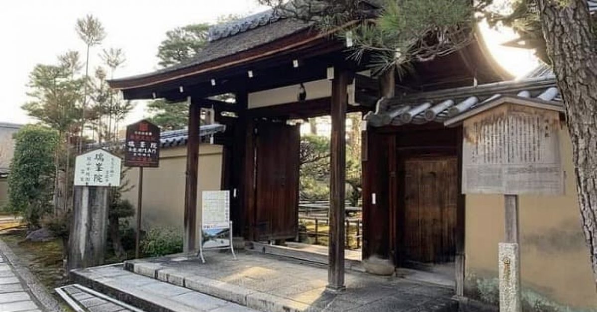 お知らせ】千利休を偲ぶ法要ならびにお茶会（大徳寺 瑞峯院）｜松本