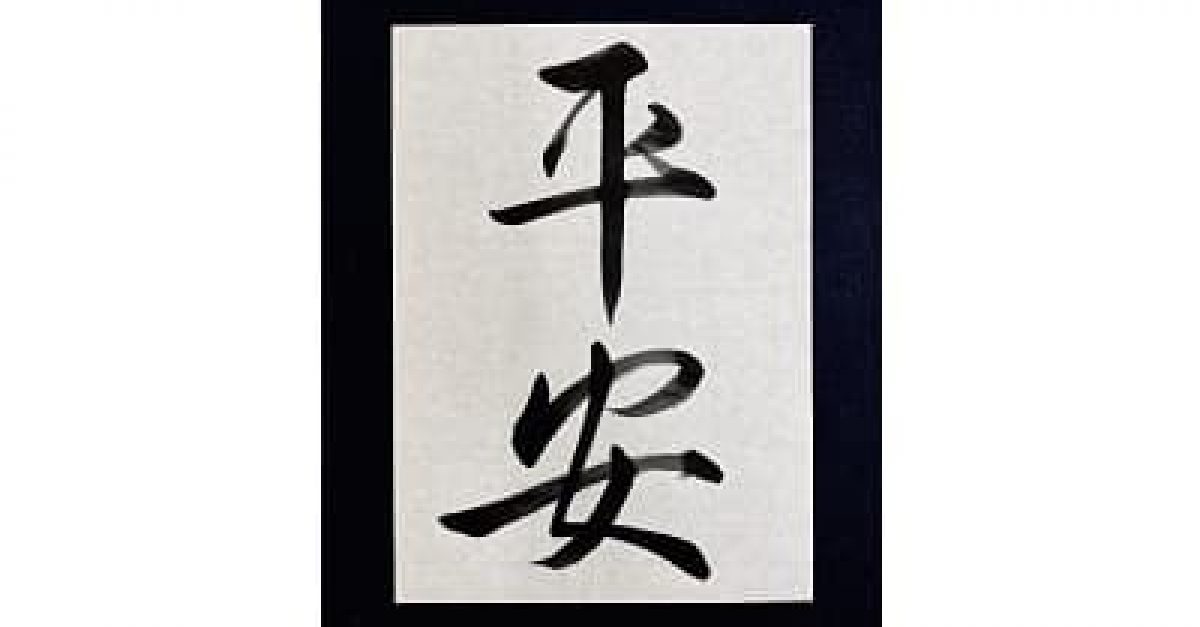 20230405-thum-1200x627-c-