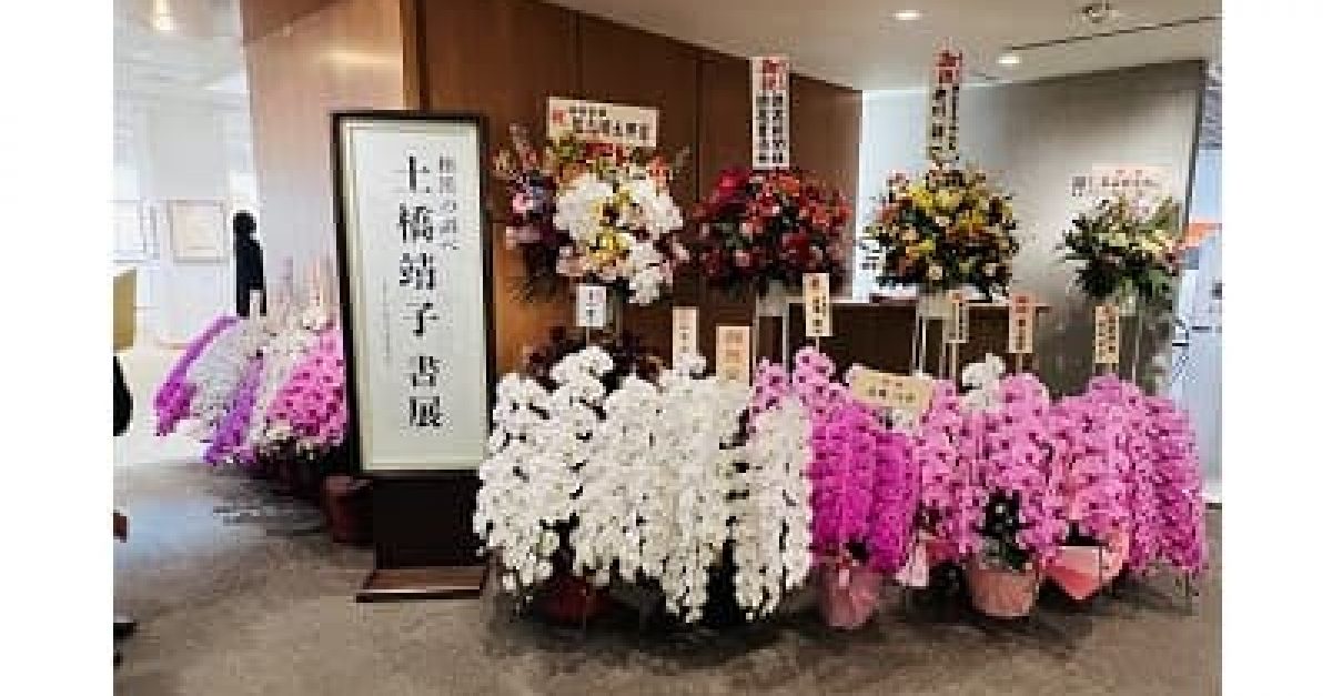 東哉 / kyoto ceramic store TOSAI since 1919 | 第75回 東西