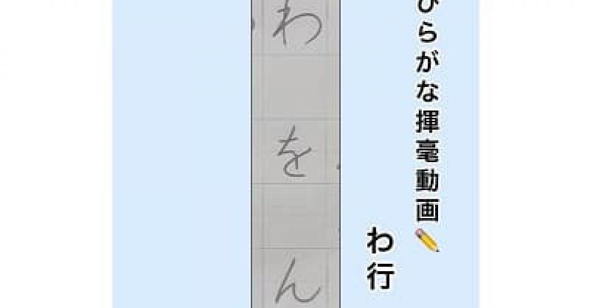 g20230713-thum-1200x627-c-