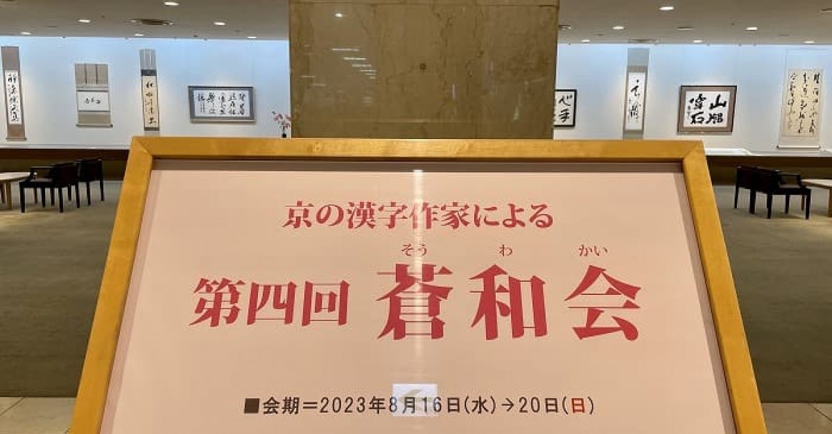 書概楷書帖　阿以宇江於　尋牛会　水嶋山耀書 書概楷書帖 阿以宇江於 尋牛会 水嶋山耀書 書概楷書帖 阿以宇江
