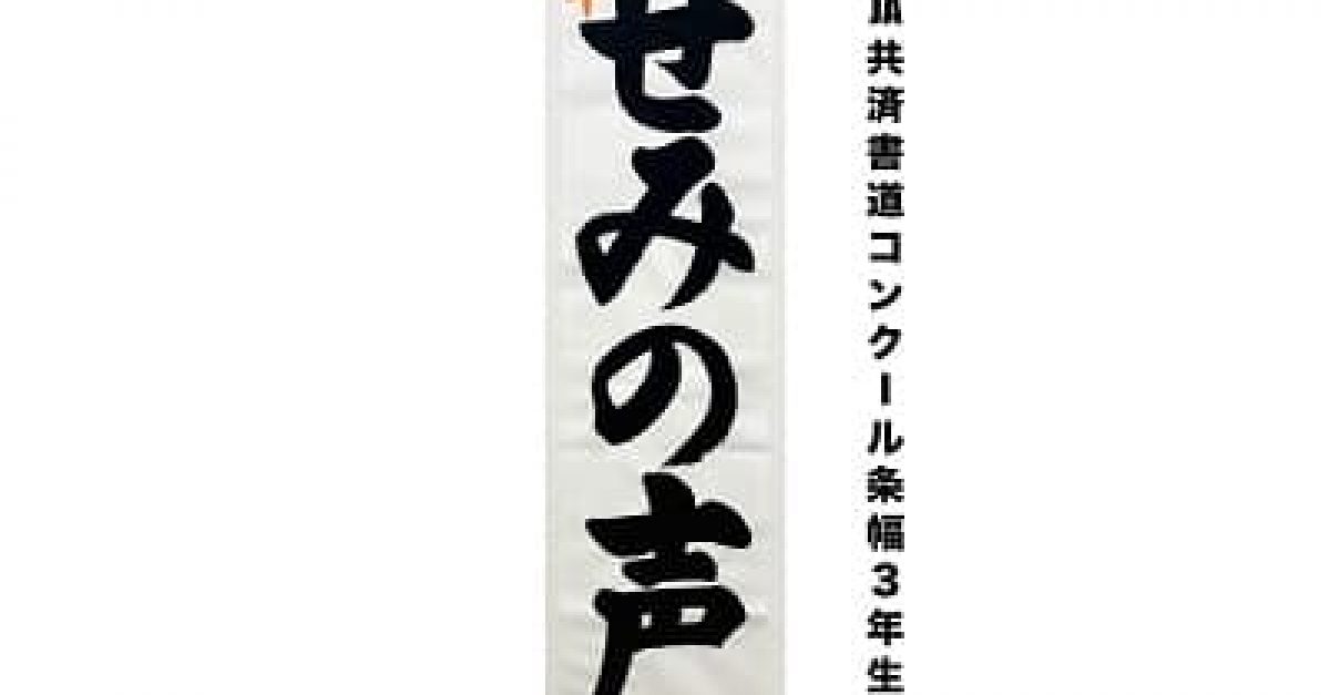 g20250721-thum-1200x627-c-