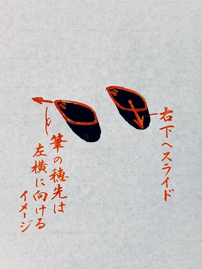 【書道/習字】「゛(濁点)」の書き方とコツ＆お手本（毛筆・大筆・楷書）①