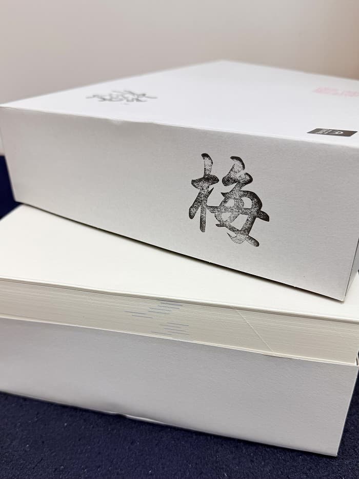 【書道用具】教室で使っている半紙